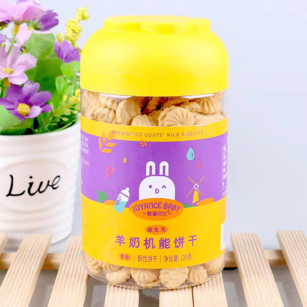 甄愛貝比羊奶機能餅干-原味.jpg