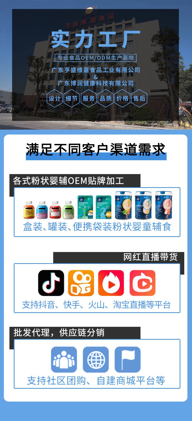 定制營(yíng)養(yǎng)高鐵輔食米粉 6個(gè)月寶寶輔食嬰幼兒米糊嬰兒高鐵營(yíng)養(yǎng)米粉1.jpg