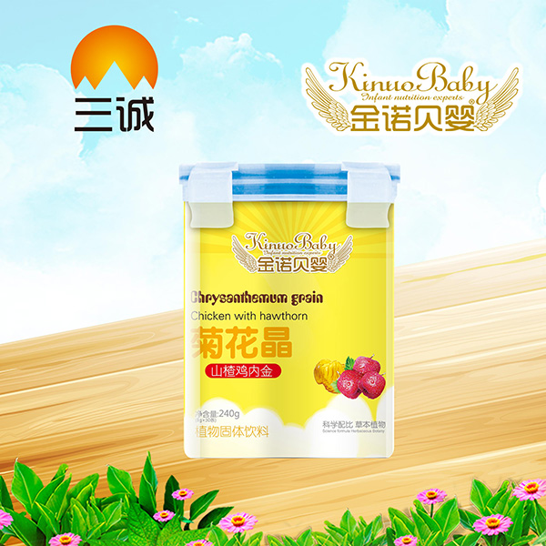 金諾貝嬰菊花晶-山楂雞內(nèi)金.jpg