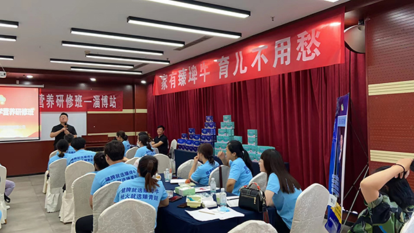 北京良濟(jì)堂第86屆醫(yī)學(xué)營養(yǎng)研修班淄博站 (6).jpg 北京良濟(jì)堂第86屆醫(yī)學(xué)營養(yǎng)研修班淄博站 (6).jpg