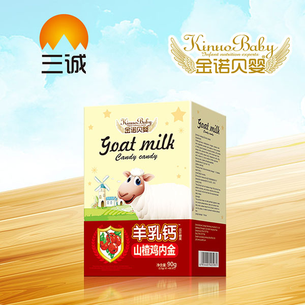 金諾貝嬰羊乳鈣山楂雞內(nèi)金壓片糖果.jpg