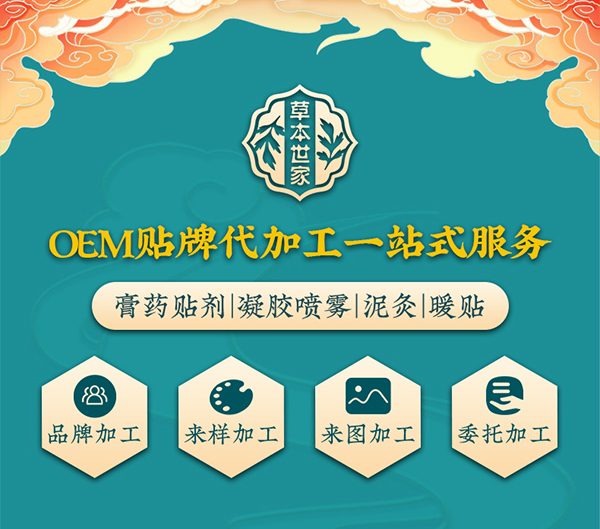 t(y)NNOEMSңݱҁJRһ