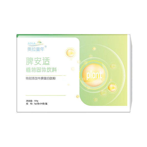 奧拉童年脾安適植物固體飲料.jpg