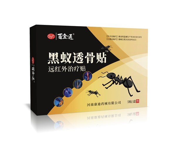 百金通黑蟻透骨貼5貼裝.jpg