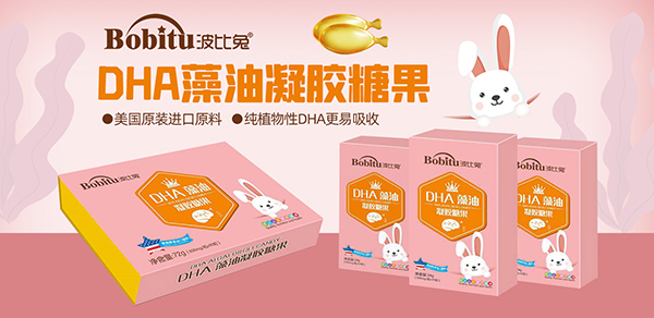 波比兔DHA藻油凝膠糖果.jpg 波比兔DHA藻油凝膠糖果.jpg