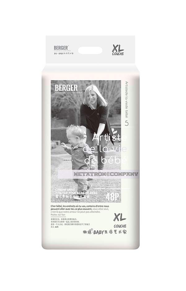 BERGER嬰兒零觸感低敏紙尿褲XL48.jpg