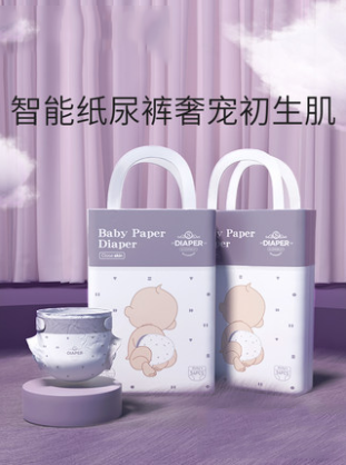 科巢嬰兒超薄透氣拉拉褲新生紙尿褲smlxlxxl男女寶寶夏季款尿不濕.png 科巢嬰兒超薄透氣拉拉褲新生紙尿褲smlxlxxl男女寶寶夏季款尿不濕.png