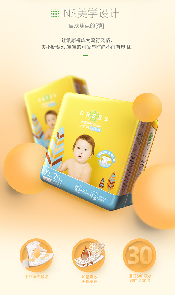 吉氏云感薄拉拉褲紙尿褲SMLXLXXL 8碼任選男女寶寶嬰兒尿不濕.jpg 吉氏云感薄拉拉褲紙尿褲SMLXLXXL 8碼任選男女寶寶嬰兒尿不濕.jpg