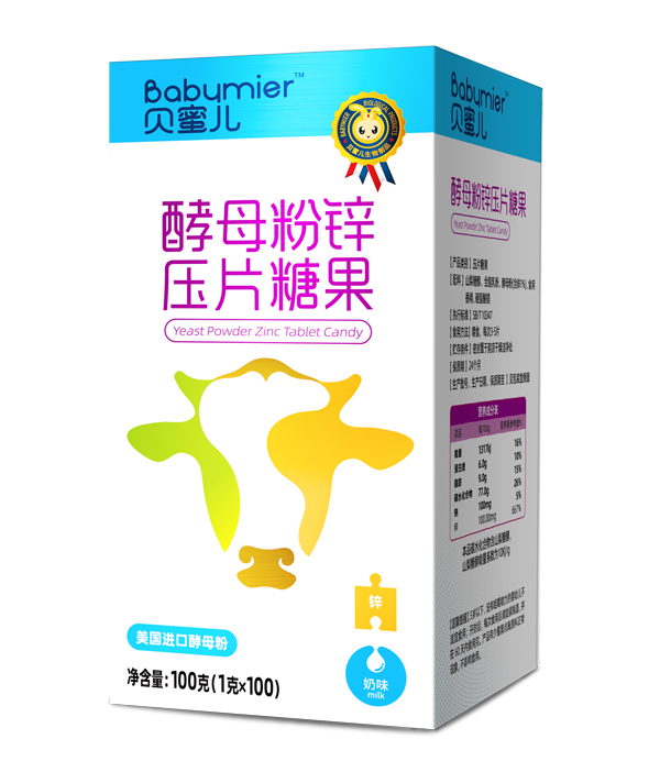 貝蜜兒酵母粉鋅壓片糖果