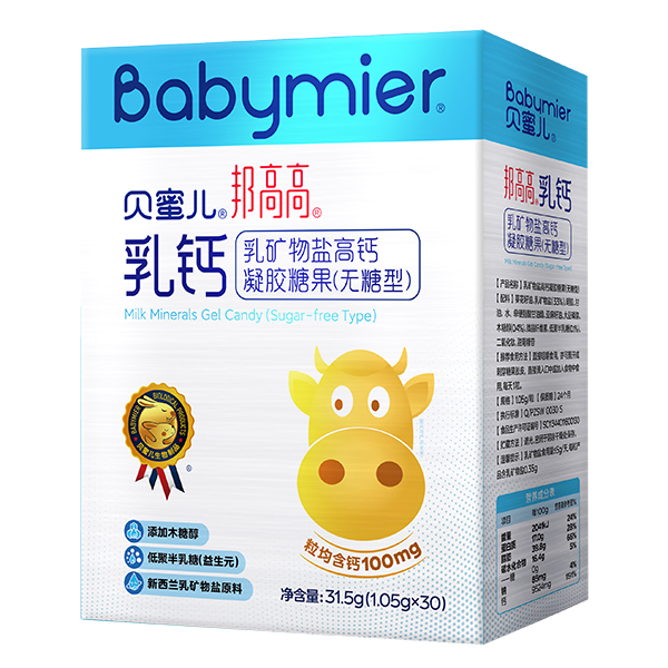 貝蜜兒邦高高乳鈣凝膠糖果