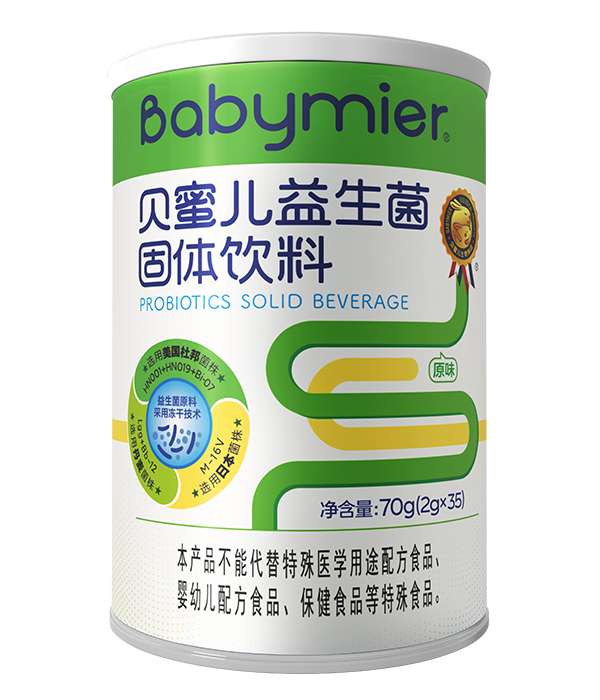 貝蜜兒益生菌(進口6聯(lián))35袋