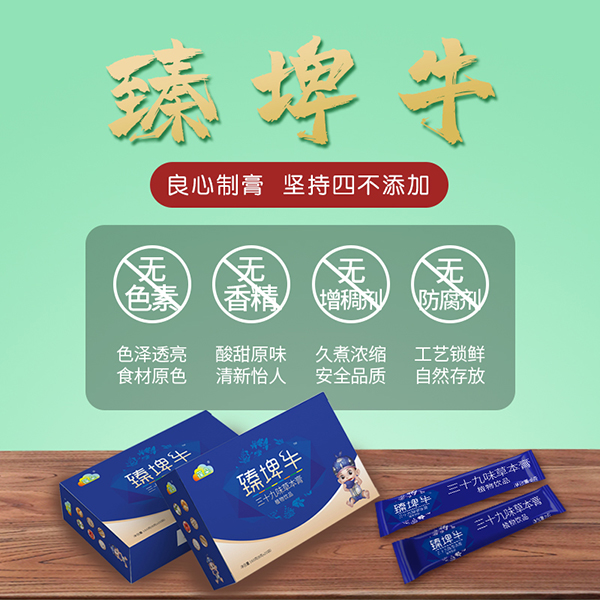 臻埤牛堅持四不添加.jpg 臻埤牛堅持四不添加.jpg