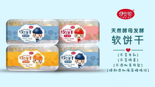 咿貝歌軟餅干.jpg