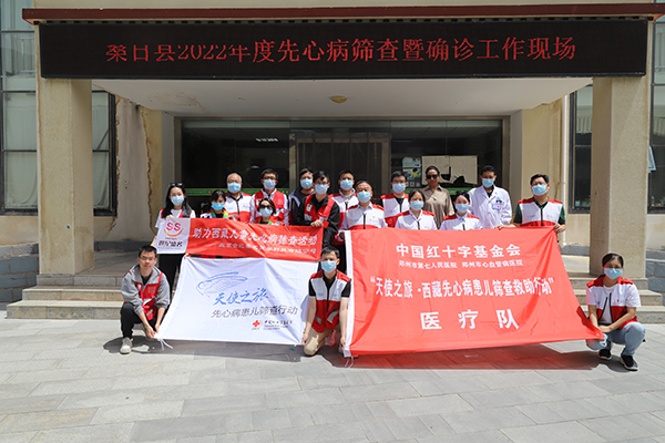 世紀(jì)盛名愛心公益行.jpg 世紀(jì)盛名愛心公益行.jpg