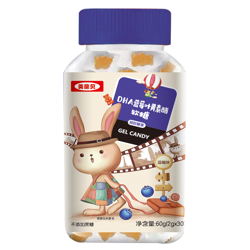 美茵貝瓶裝軟糖 DHA藍(lán)莓葉黃素酯.jpg
