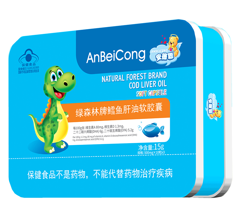 安蓓聰綠森林牌鱈魚(yú)肝油軟膠囊.jpg 安蓓聰綠森林牌鱈魚(yú)肝油軟膠囊.jpg