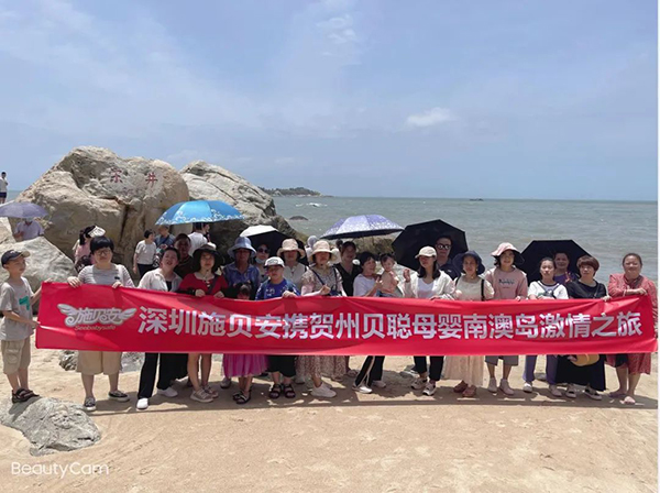 施貝安健康集團工廠游見證高品質營養(yǎng)品誕生地5.jpg 施貝安健康集團工廠游見證高品質營養(yǎng)品誕生地5.jpg