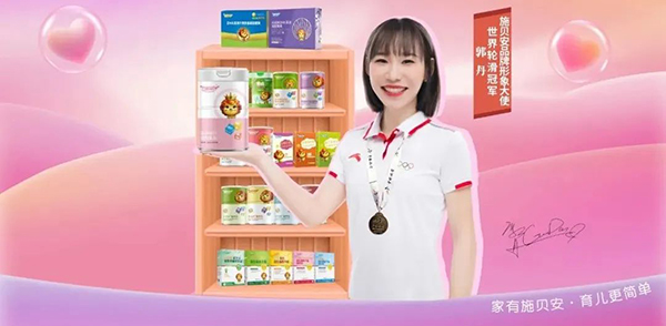 施貝安健康集團工廠游見證高品質營養(yǎng)品誕生地9.jpg 施貝安健康集團工廠游見證高品質營養(yǎng)品誕生地9.jpg