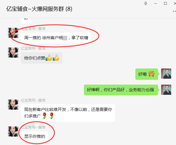 成功合作.jpg 成功合作.jpg