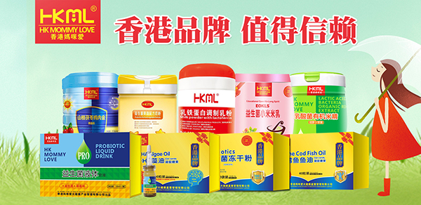 香港媽咪愛營養(yǎng)品1.jpg 香港媽咪愛營養(yǎng)品1.jpg