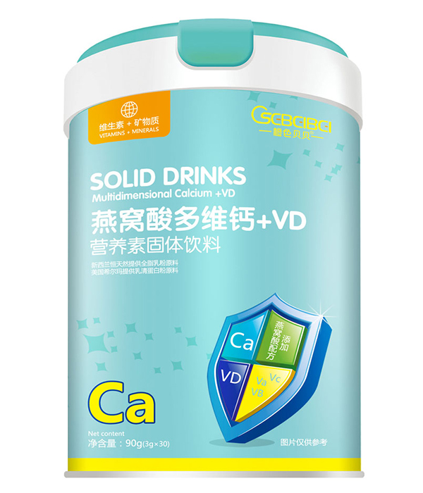 橙色貝貝營養(yǎng)素-燕窩酸多維鈣+VD.jpg 橙色貝貝營養(yǎng)素-燕窩酸多維鈣+VD.jpg