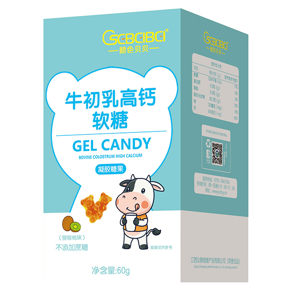 橙色貝貝牛初乳高鈣軟糖盒裝.jpg