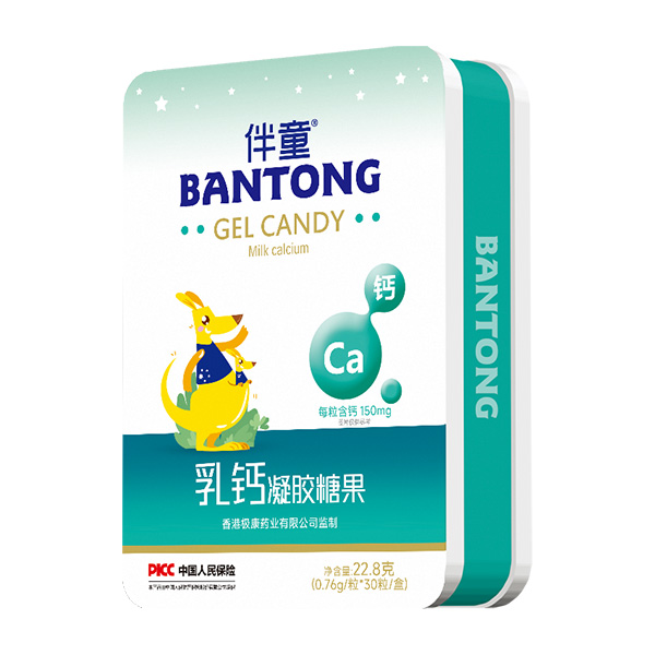 伴童乳鈣凝膠糖果