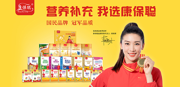 康保聰.jpg 康保聰.jpg