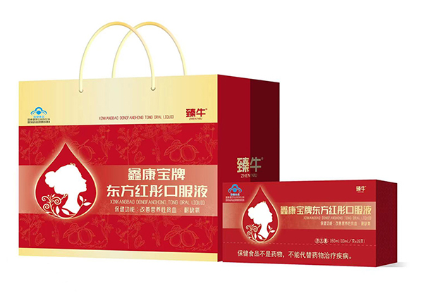 臻牛鑫康寶牌東方紅彤口服液.jpg 臻牛鑫康寶牌東方紅彤口服液.jpg