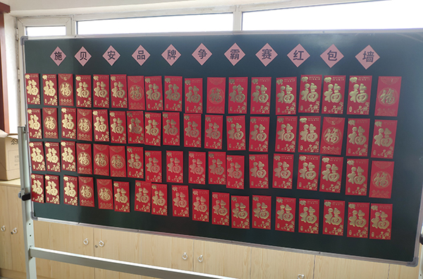 施貝安”品牌爭霸賽活動(dòng)7.jpg 施貝安”品牌爭霸賽活動(dòng)7.jpg