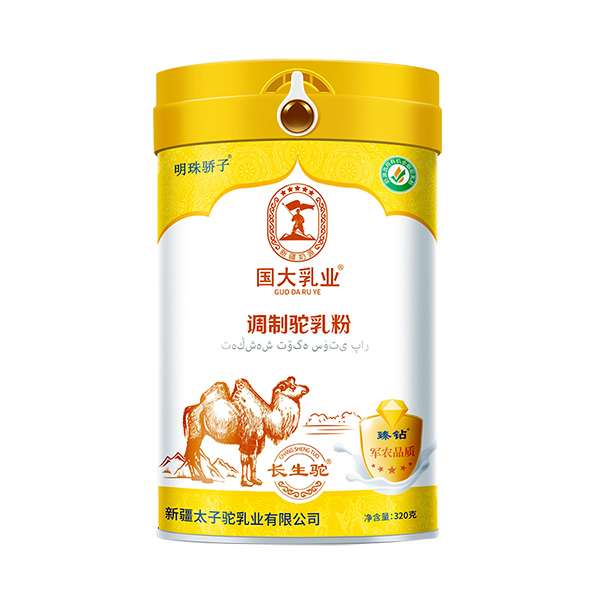 國(guó)大乳業(yè)調(diào)制駝乳粉.jpg 國(guó)大乳業(yè)調(diào)制駝乳粉.jpg