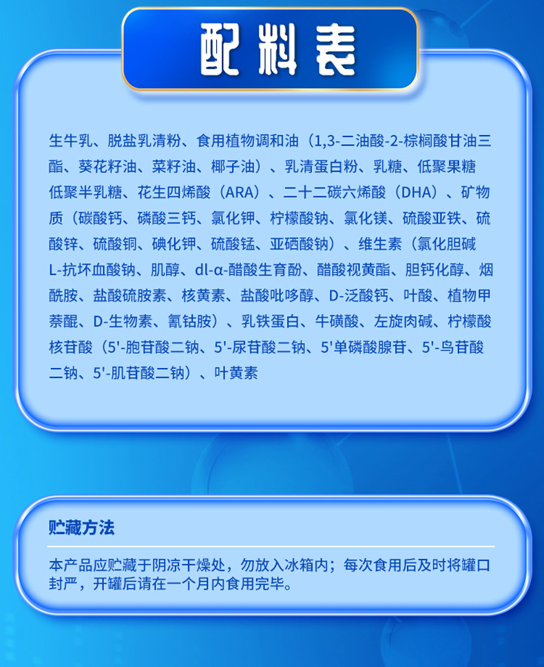 輝山初品嬰兒奶粉 (10).jpg