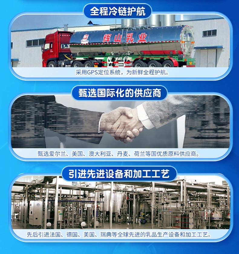 輝山初品嬰兒奶粉 (7).jpg