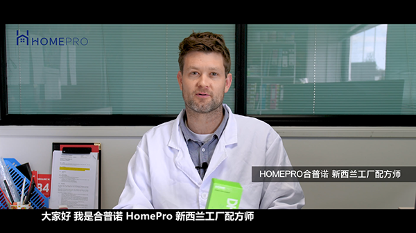 HomePro合普諾全系列產(chǎn)品火熱招商中2.png HomePro合普諾全系列產(chǎn)品火熱招商中2.png