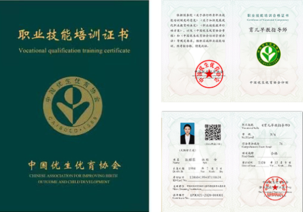 HomePro合普諾全系列產(chǎn)品火熱招商中4.png HomePro合普諾全系列產(chǎn)品火熱招商中4.png