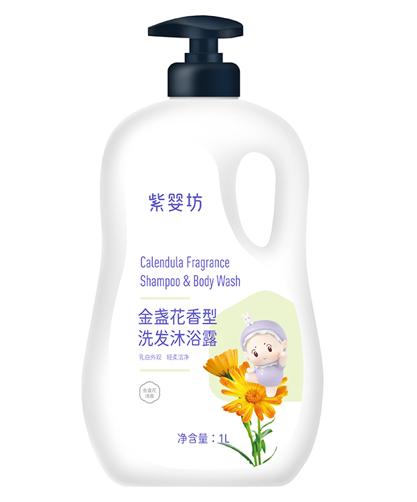 紫嬰坊金盞花香型洗發(fā)沐浴露.jpg
