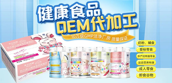 ̷/oʳ/(bio)ʳ/IB(yng)ʳƷOEM/ODMJ(rn)(zhn)𱡽10fGMPS|(zh)C