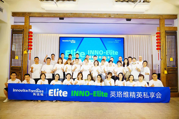 英珞維精英私享會9.jpg 英珞維精英私享會9.jpg