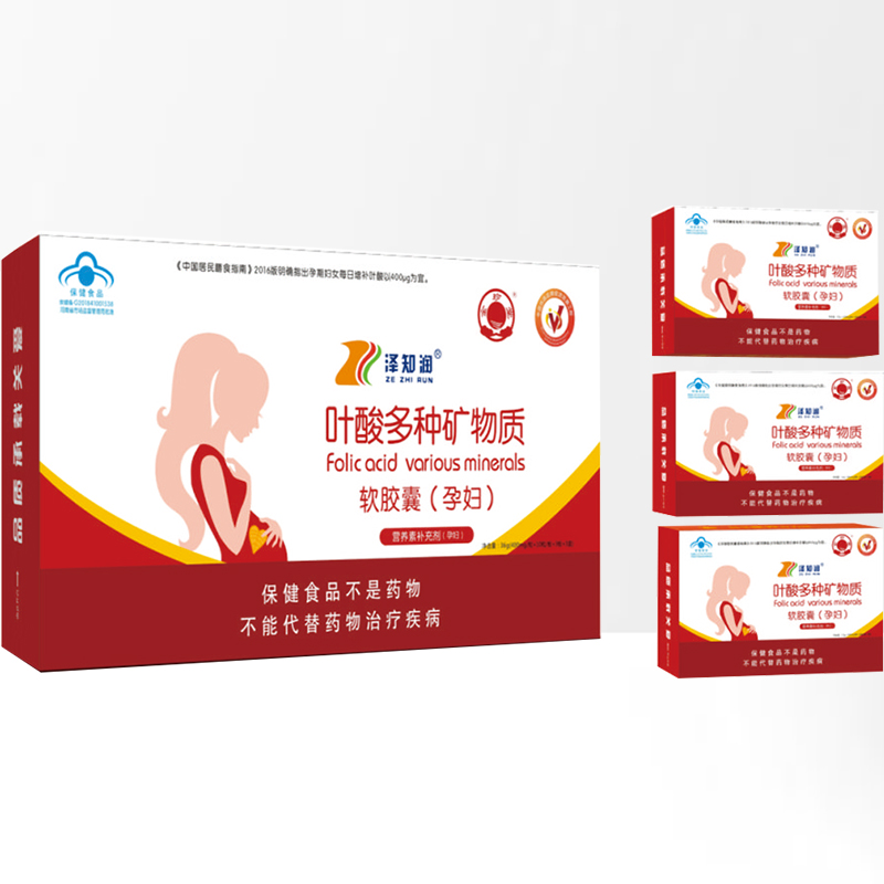 金珍堂葉酸多種礦物質(zhì)軟膠囊(孕婦) (2).jpg