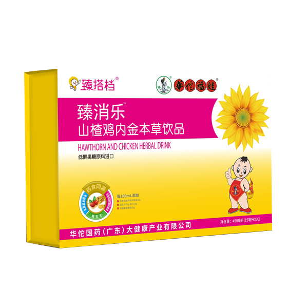 臻搭檔臻消樂山楂雞內金本草飲品.png 臻搭檔臻消樂山楂雞內金本草飲品.png