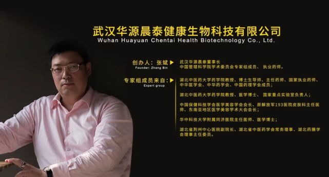 董事長(zhǎng)張斌.jpg 董事長(zhǎng)張斌.jpg