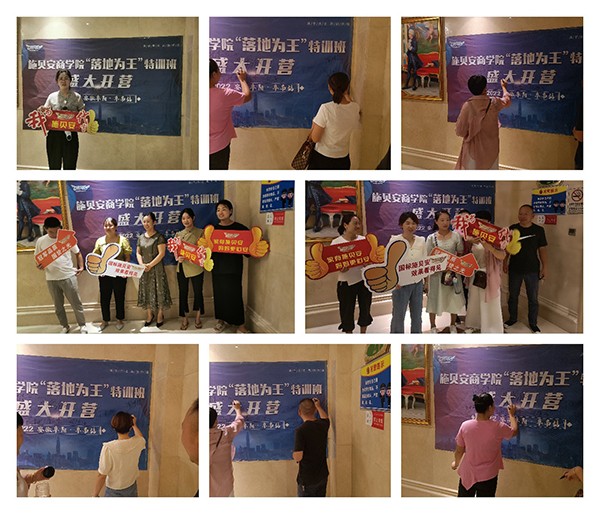 施貝安“落地為王”特訓(xùn)班——阜陽(yáng)站001.jpg 施貝安“落地為王”特訓(xùn)班——阜陽(yáng)站001.jpg