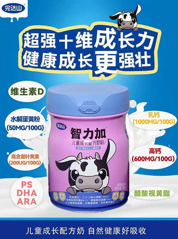 ���_ɽ�����Ӄ�ͯ���L�䷽�̷�