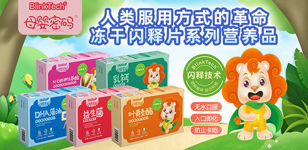 菲瑞生物3.jpg 菲瑞生物3.jpg