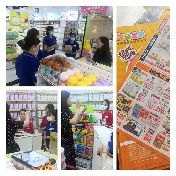 母嬰密碼董小活動2.jpg 母嬰密碼董小活動2.jpg
