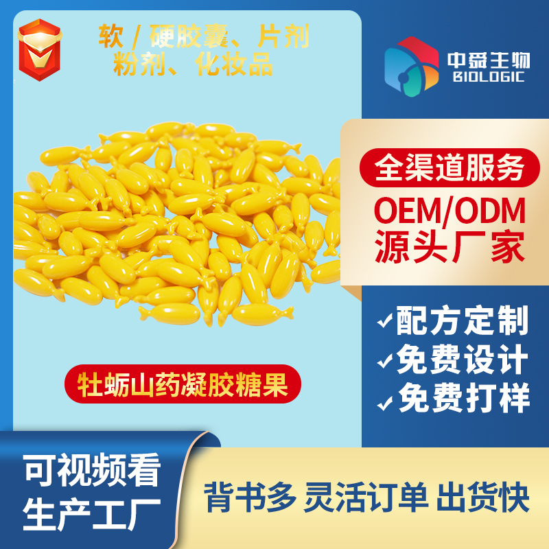 ɽ|˴Ƽ޹˾Ʒ|(zh)I(yng)B(yng)(bio)U