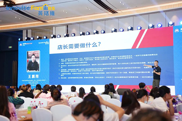 英珞維內(nèi)訓(xùn)會-烏鎮(zhèn)站6.jpg 英珞維內(nèi)訓(xùn)會-烏鎮(zhèn)站6.jpg