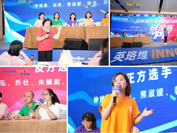 英珞維內(nèi)訓(xùn)會-烏鎮(zhèn)站9.jpg 英珞維內(nèi)訓(xùn)會-烏鎮(zhèn)站9.jpg