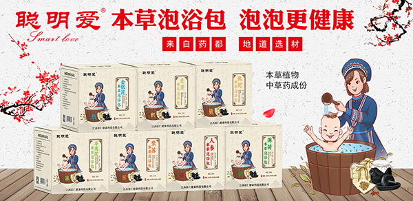 聰明愛泡浴包.jpg 聰明愛泡浴包.jpg