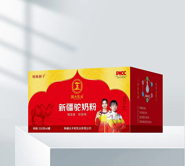 國大乳業(yè)簽約代言人3.jpg 國大乳業(yè)簽約代言人3.jpg